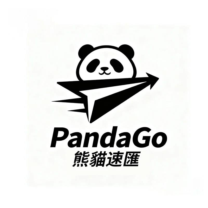 PandaGo 熊貓速匯